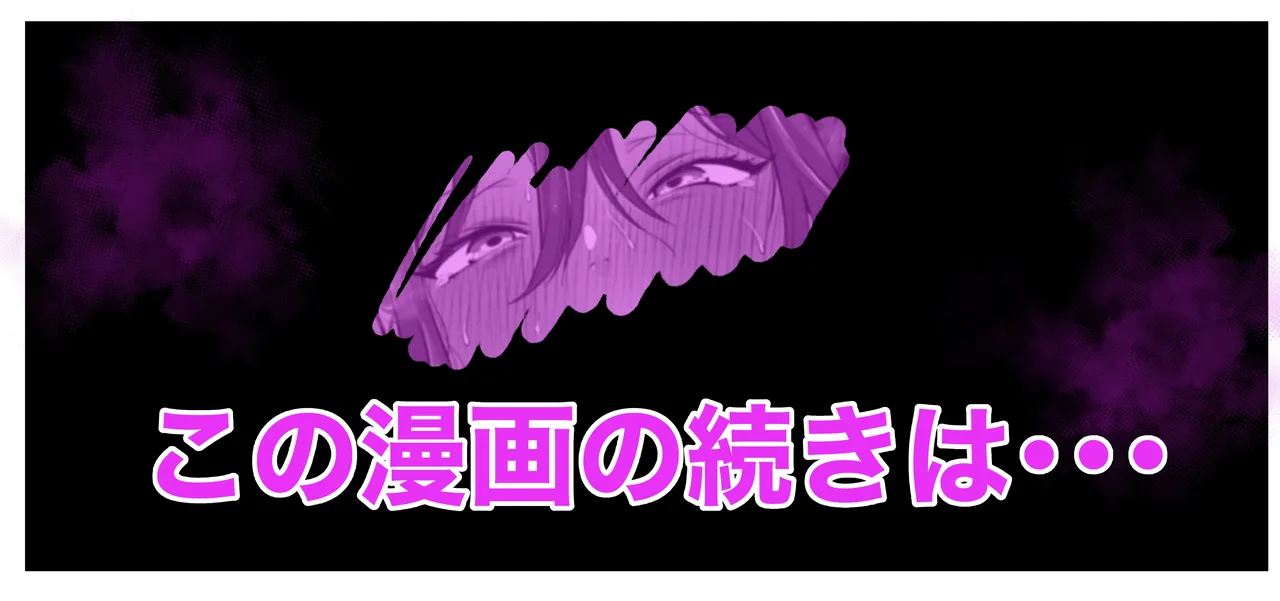 Sushijiro page 7 full