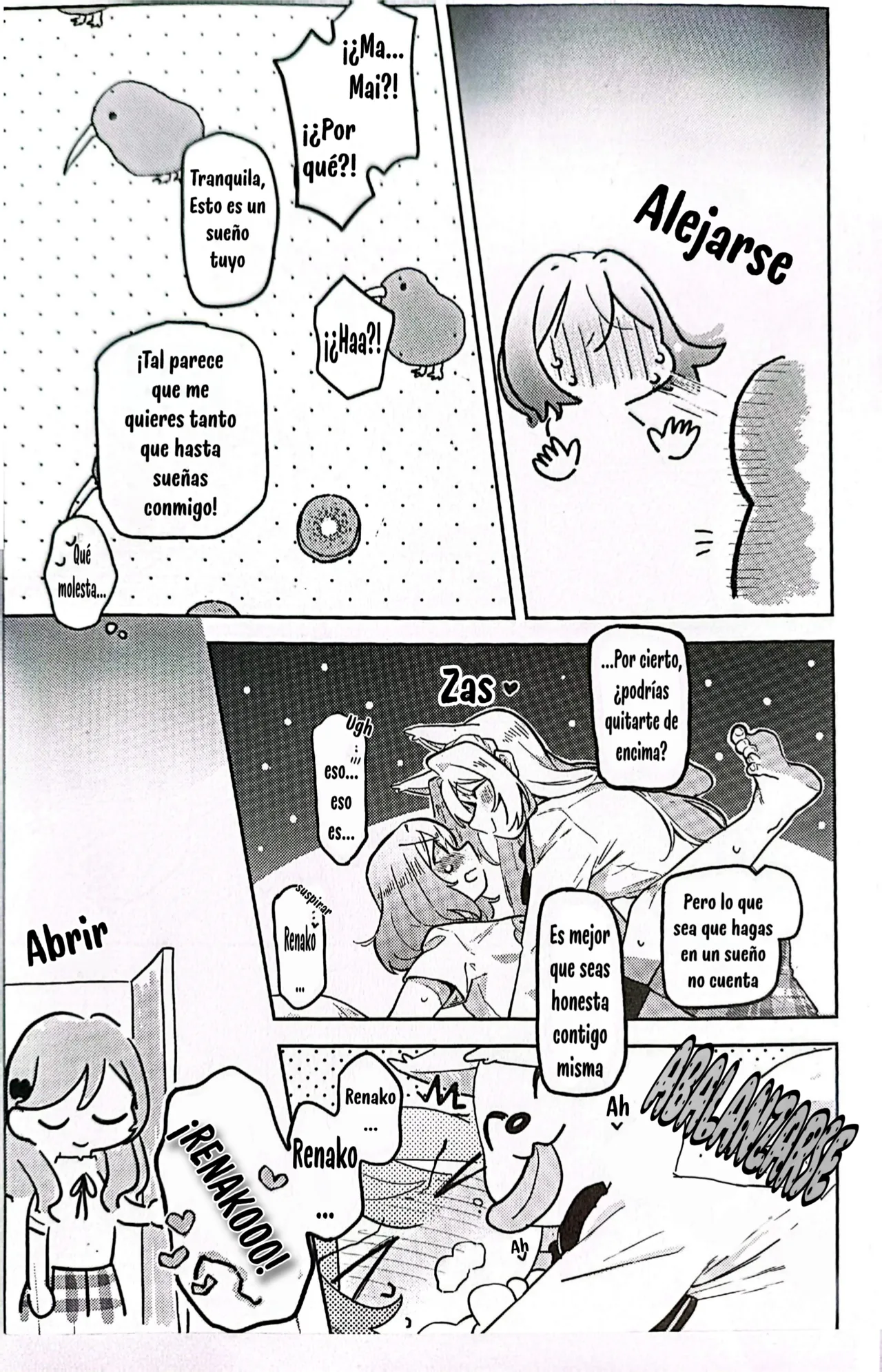 Un libro para que todas nos pongamos cariñosas, , , ,   / 星に帰る! page 3 full