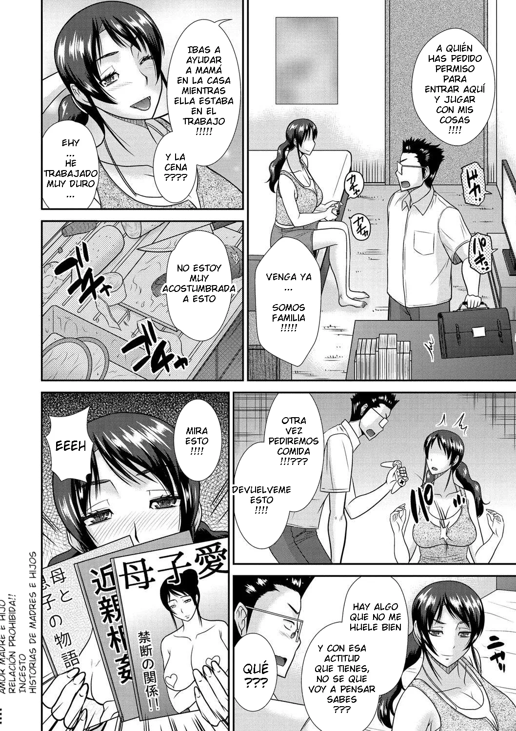 Hatakeyama Tohya - Haha ga Onna ni Naru Tokoro CXX ESP page 5 full