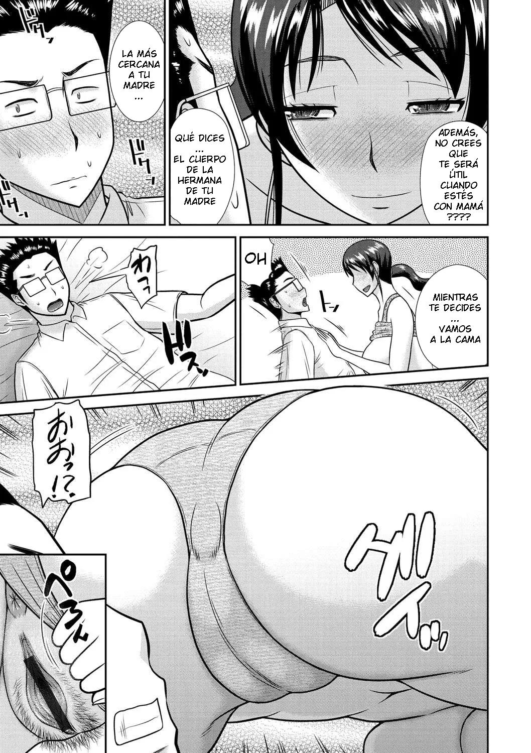 Hatakeyama Tohya - Haha ga Onna ni Naru Tokoro CXX ESP page 8 full