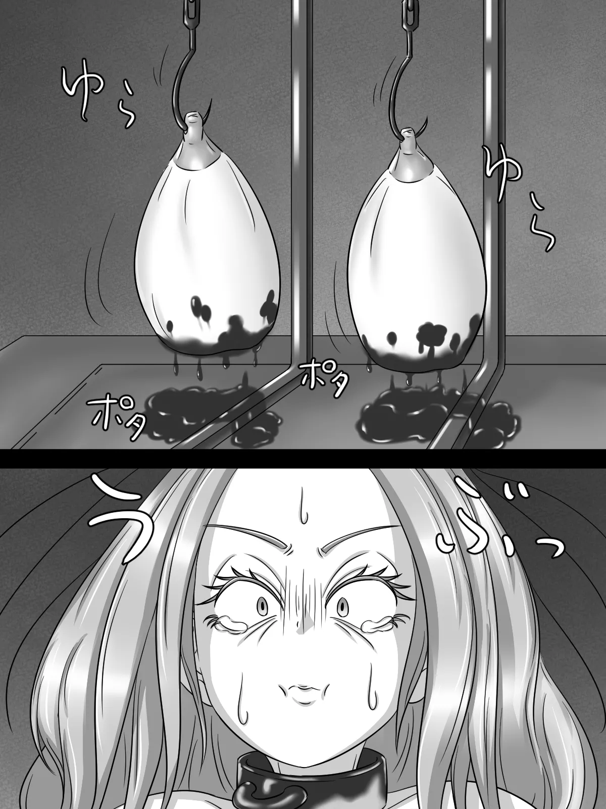 ～反抗者の末路～ page 9 full