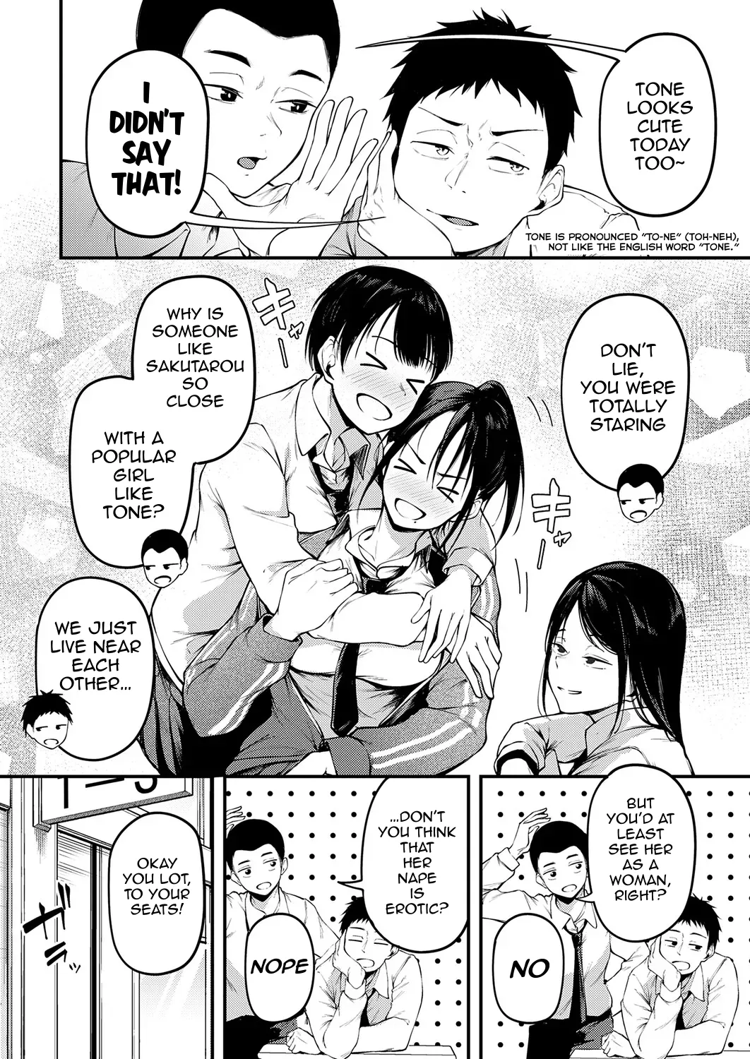 Kimi to Omoide ni Narumade Zenpen | Until You Became a Memory Part 1 page 5 full