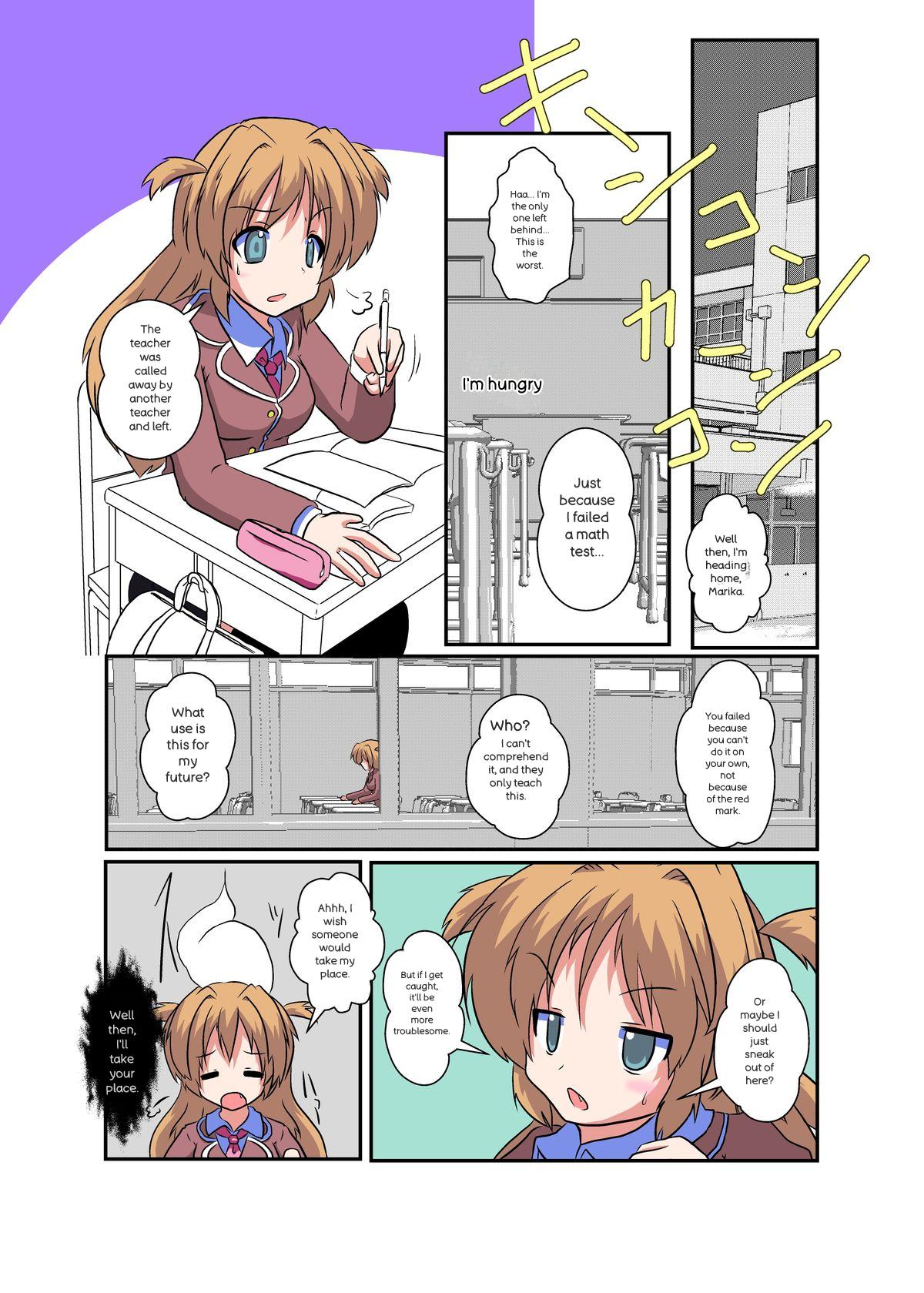 Onnanoko ni hyoi suru hon page 2 full