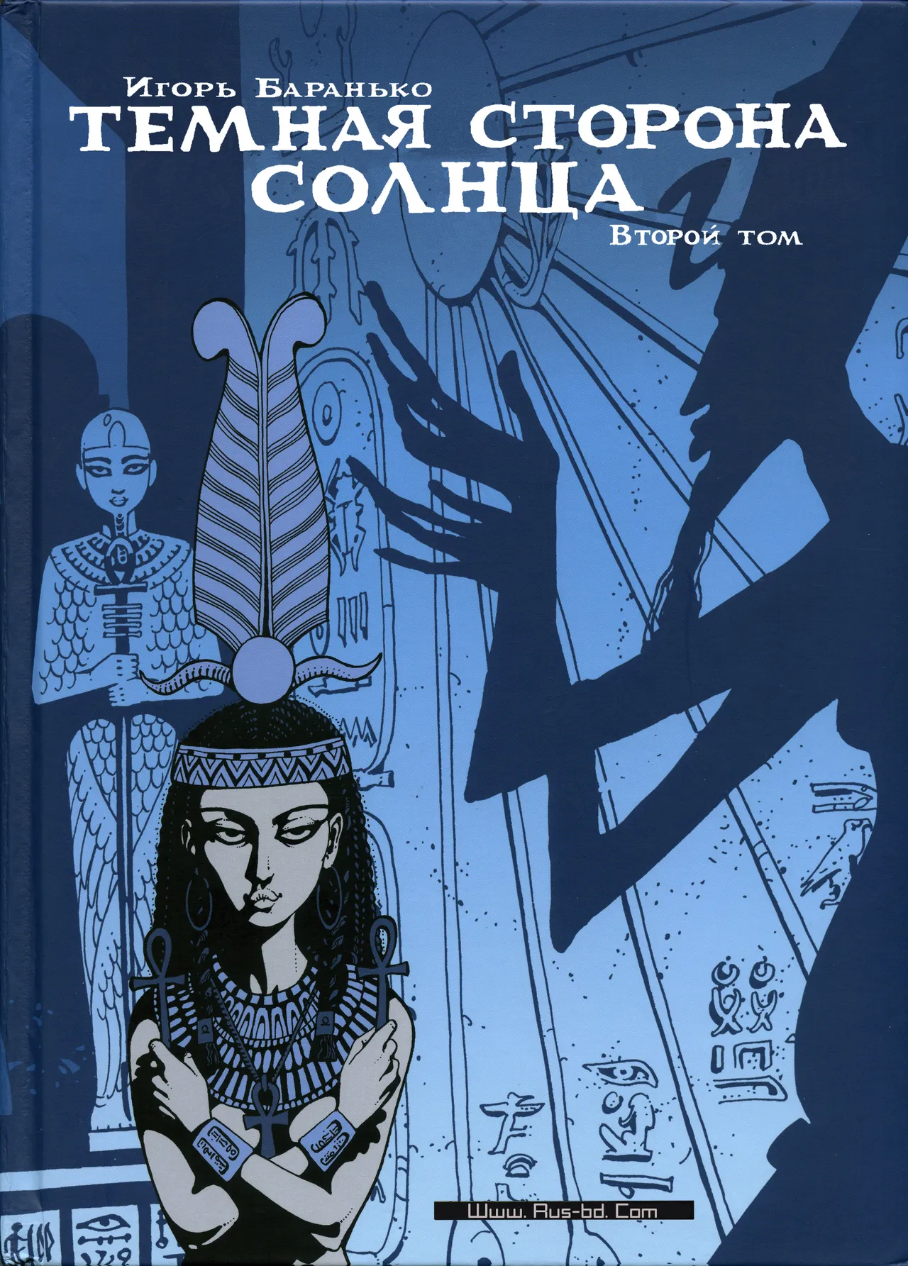 Les princesses Égyptiennes #2 page 1 full