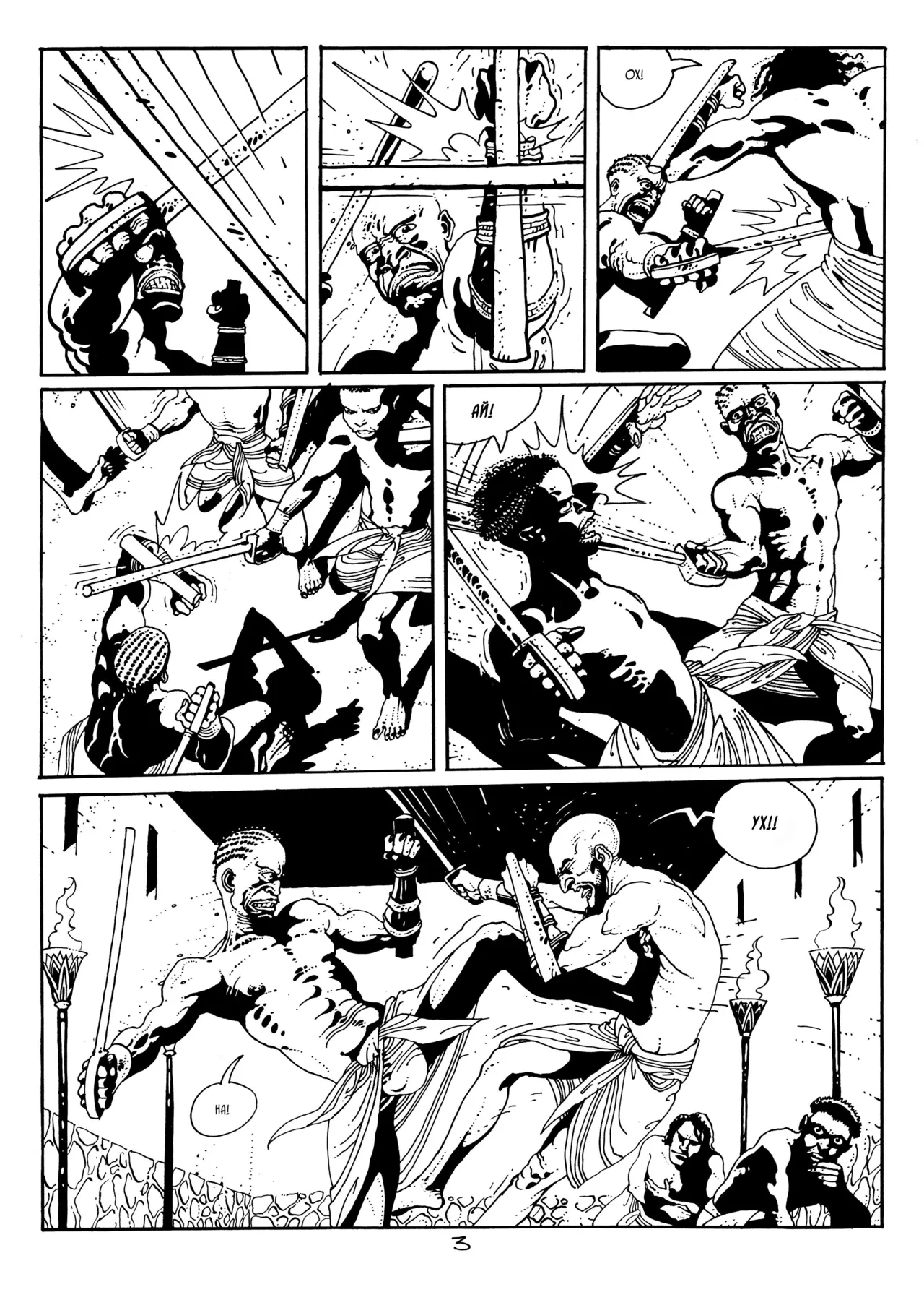 Les princesses Égyptiennes #2 page 7 full