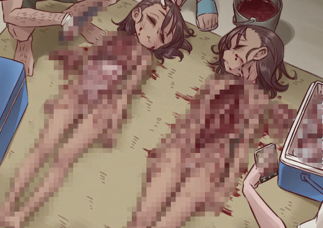 あむを page 6 full