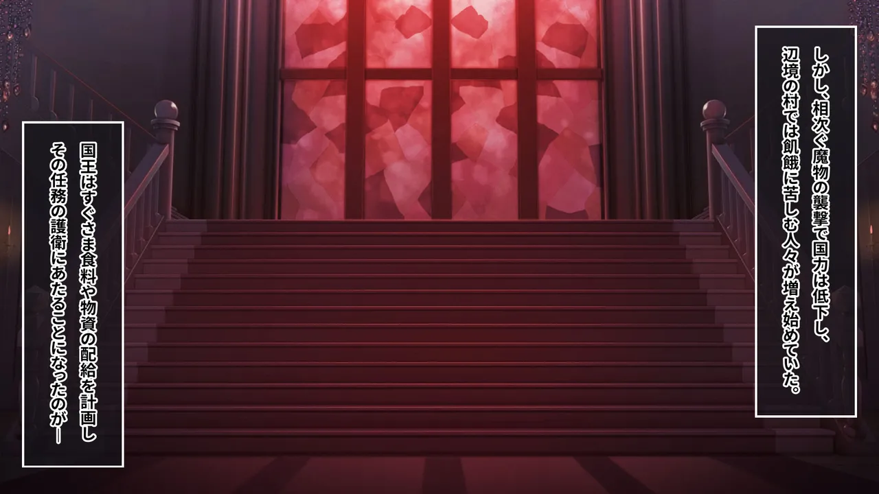 haiboku hiroin 1 【maoujou sennyuu hen】～maou ga shihai suru sekai de tatakai ni yabureta hime kishi arishia ga ubawareta hokori to songen page 4 full