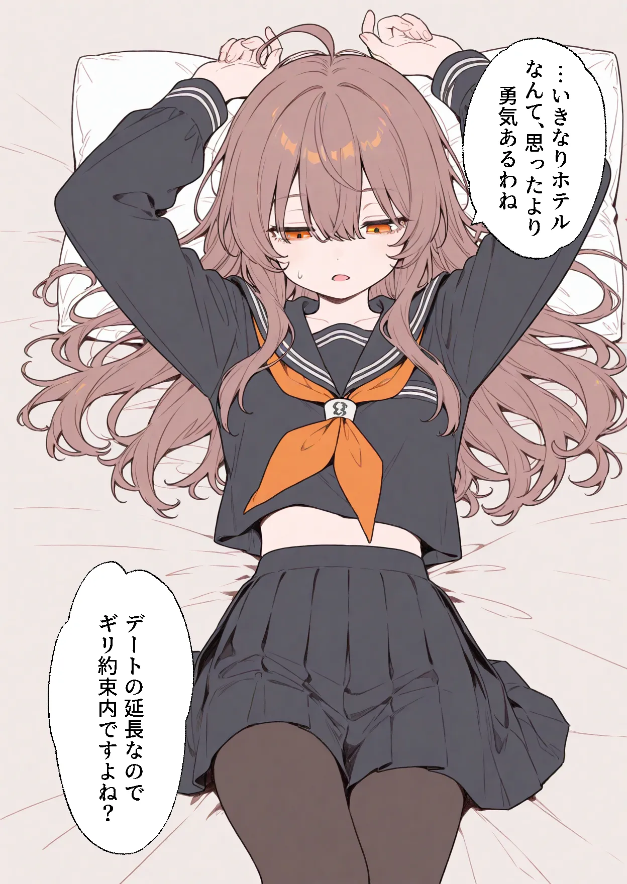 月刊くすいちゃん 2026年4月号 ai generated page 6 full