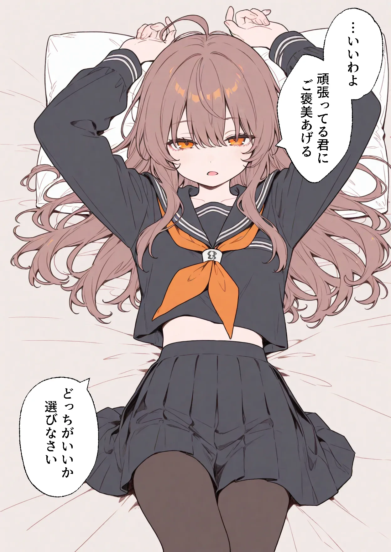 月刊くすいちゃん 2026年4月号 ai generated page 7 full