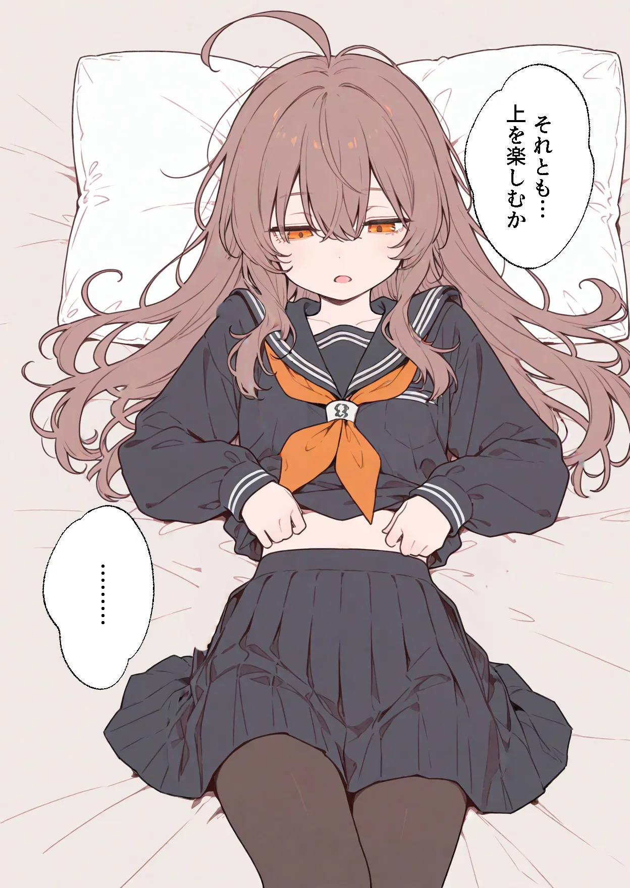 月刊くすいちゃん 2026年4月号 ai generated page 9 full