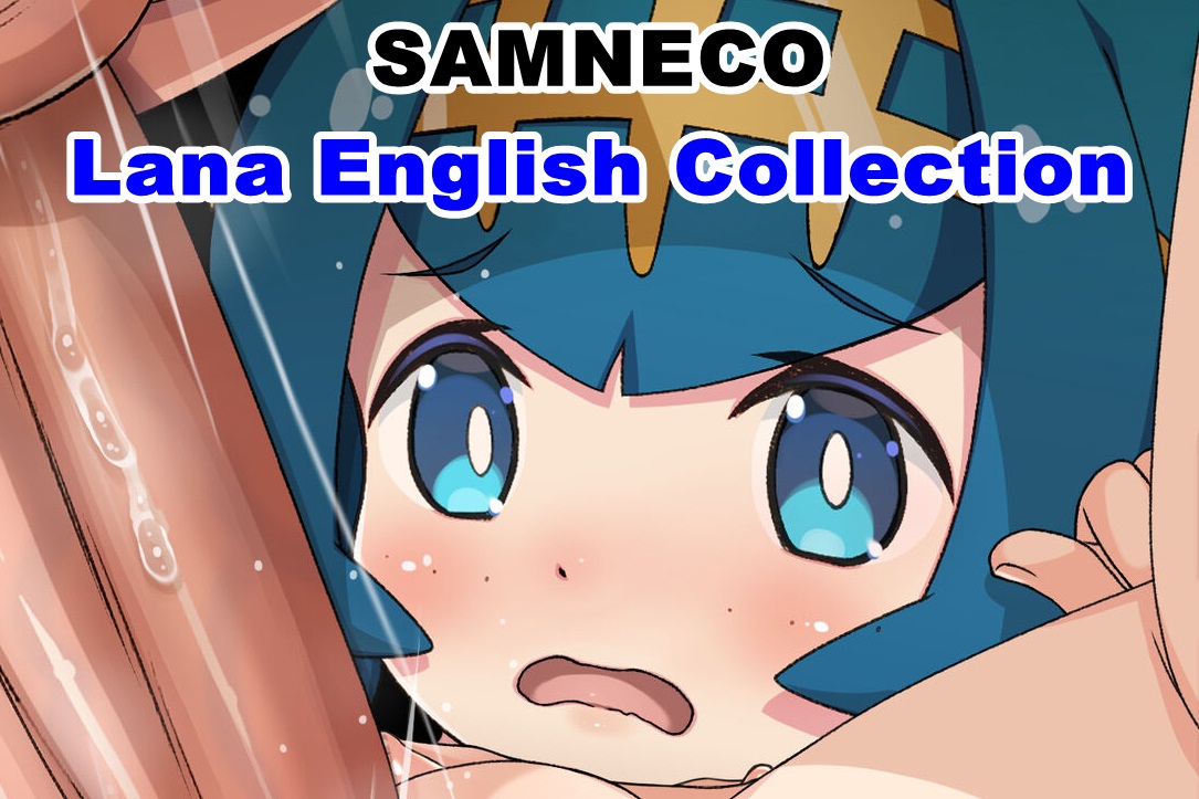 lana english collection page 1 full