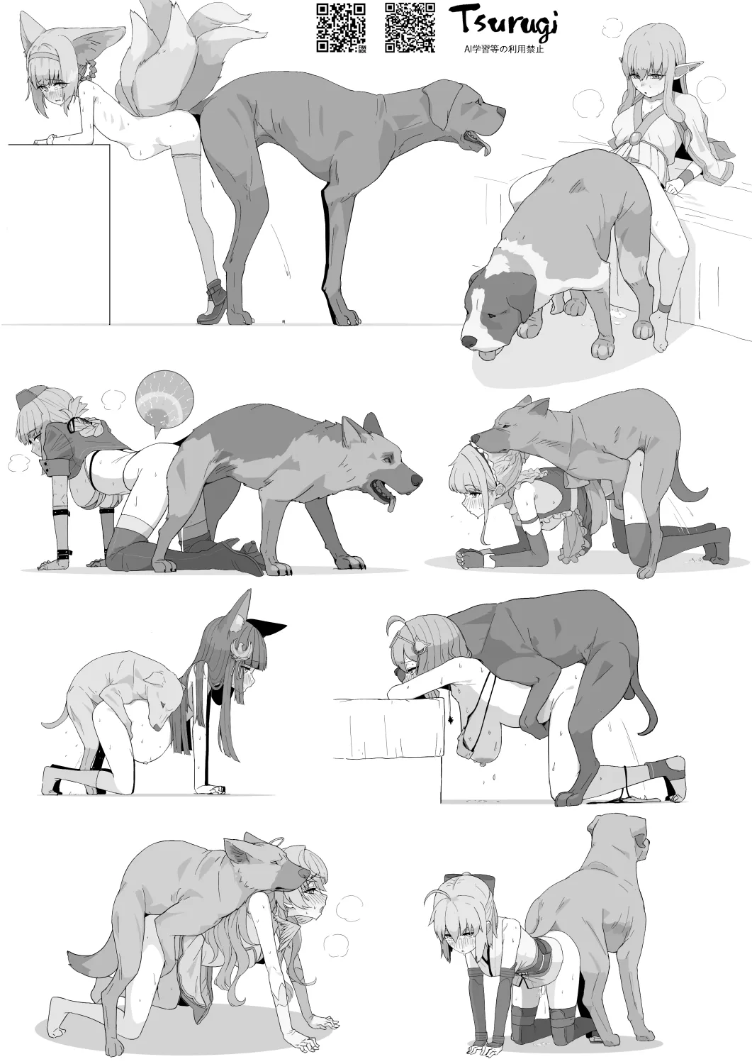 Tsurugi（自用） page 6 full