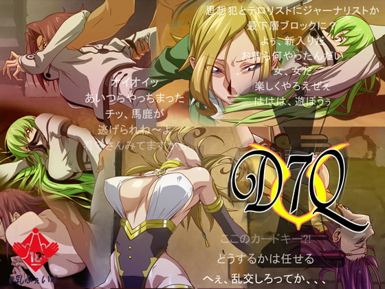 D7Q page 1 full