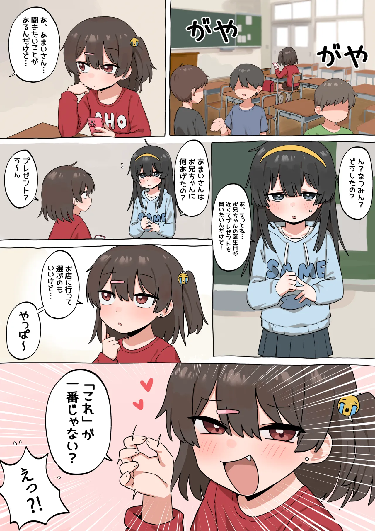 FANBOX 25 06-19 #🎁 +@ page 1 full