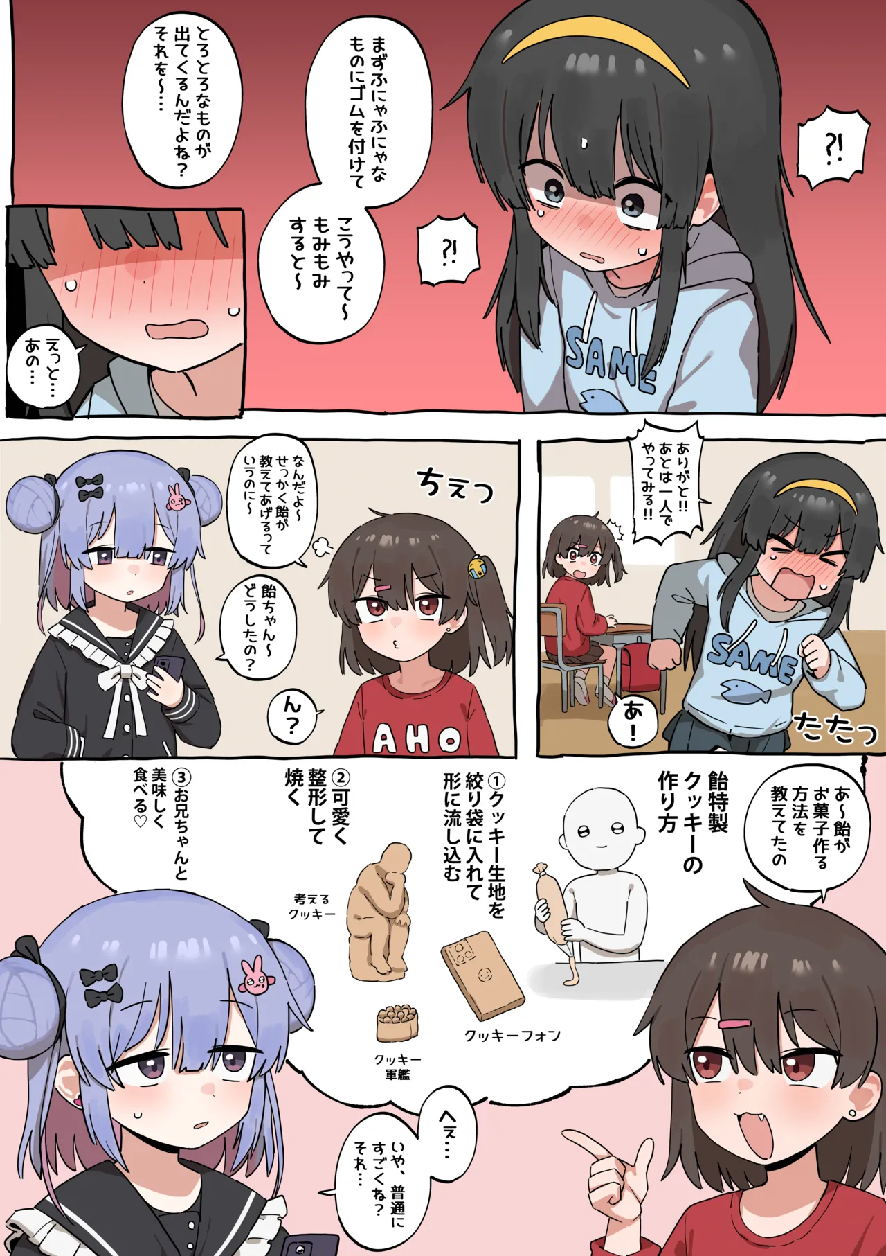 FANBOX 25 06-19 #🎁 +@ page 2 full