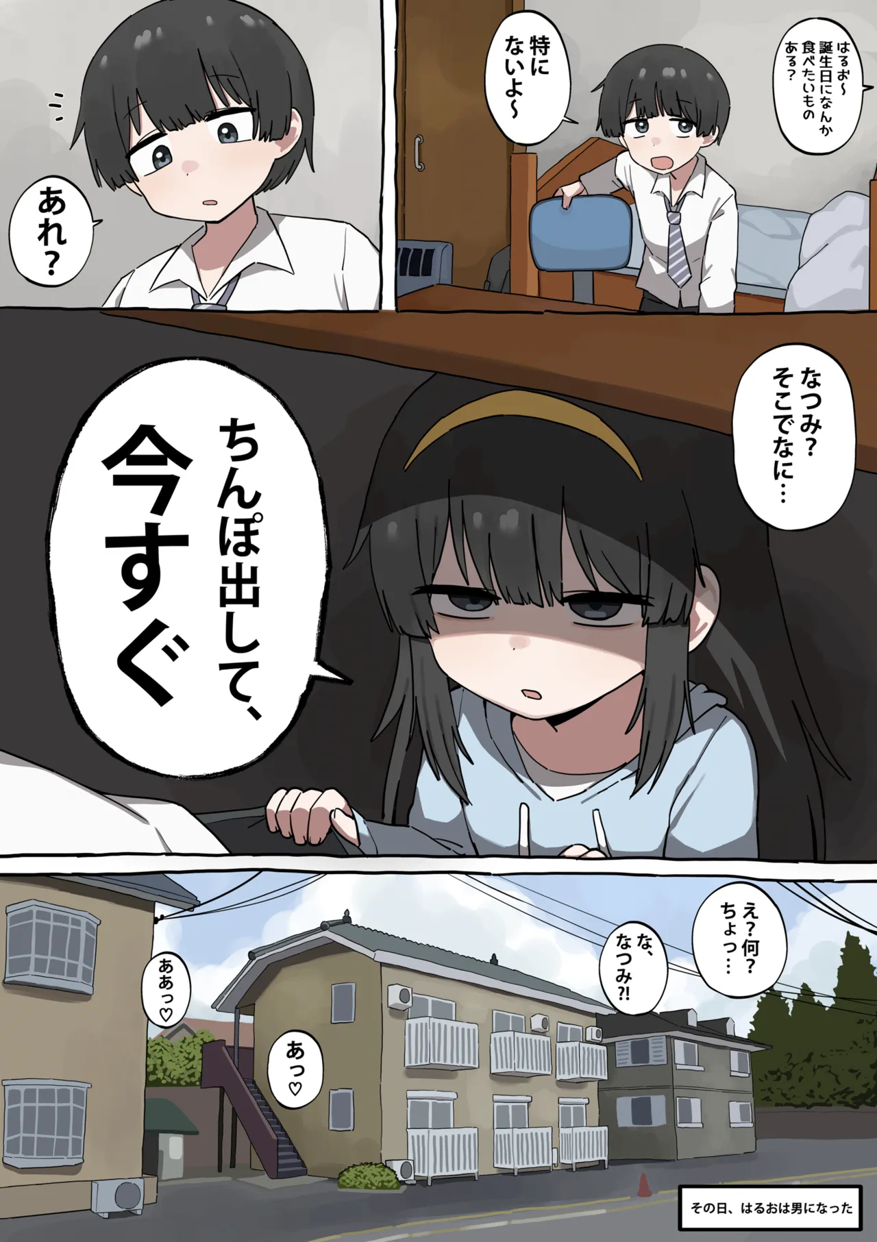 FANBOX 25 06-19 #🎁 +@ page 4 full