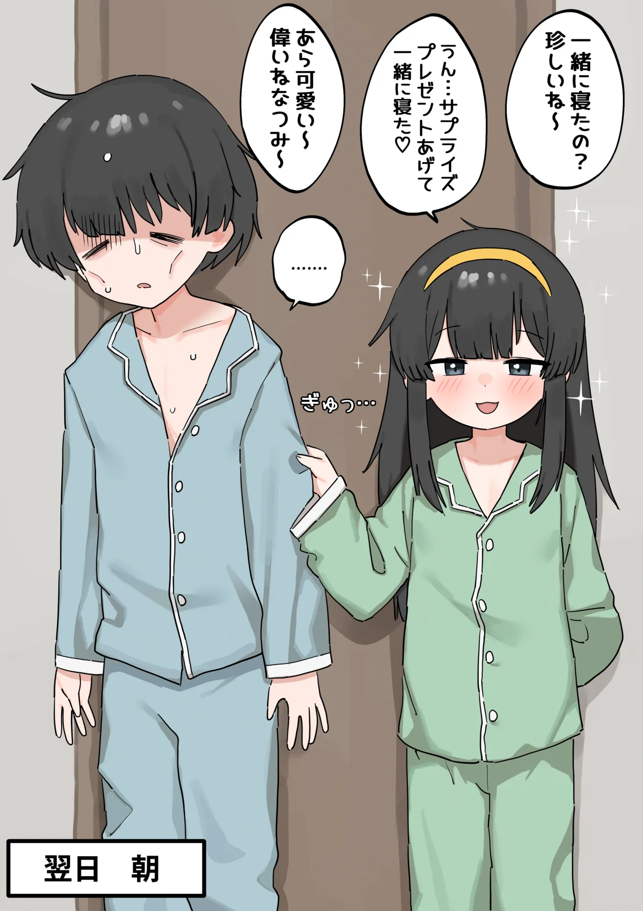 FANBOX 25 06-19 #🎁 +@ page 8 full