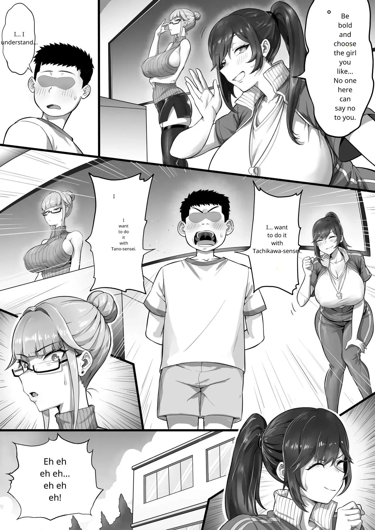 ED Shika Umarenai Shima de Yuiitsu no Zetsurin 2 page 6 full
