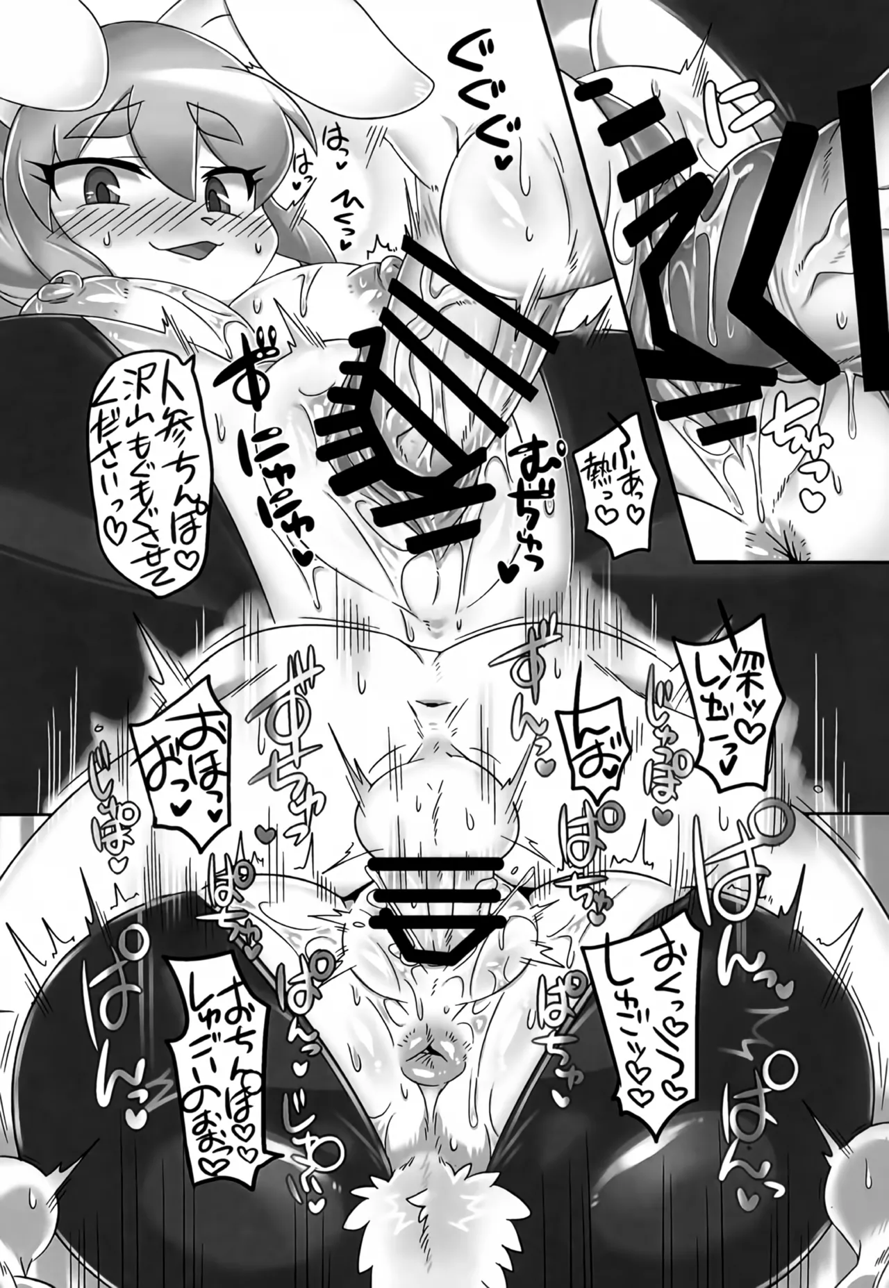 Goshimei wa Dahlia-san! page 6 full