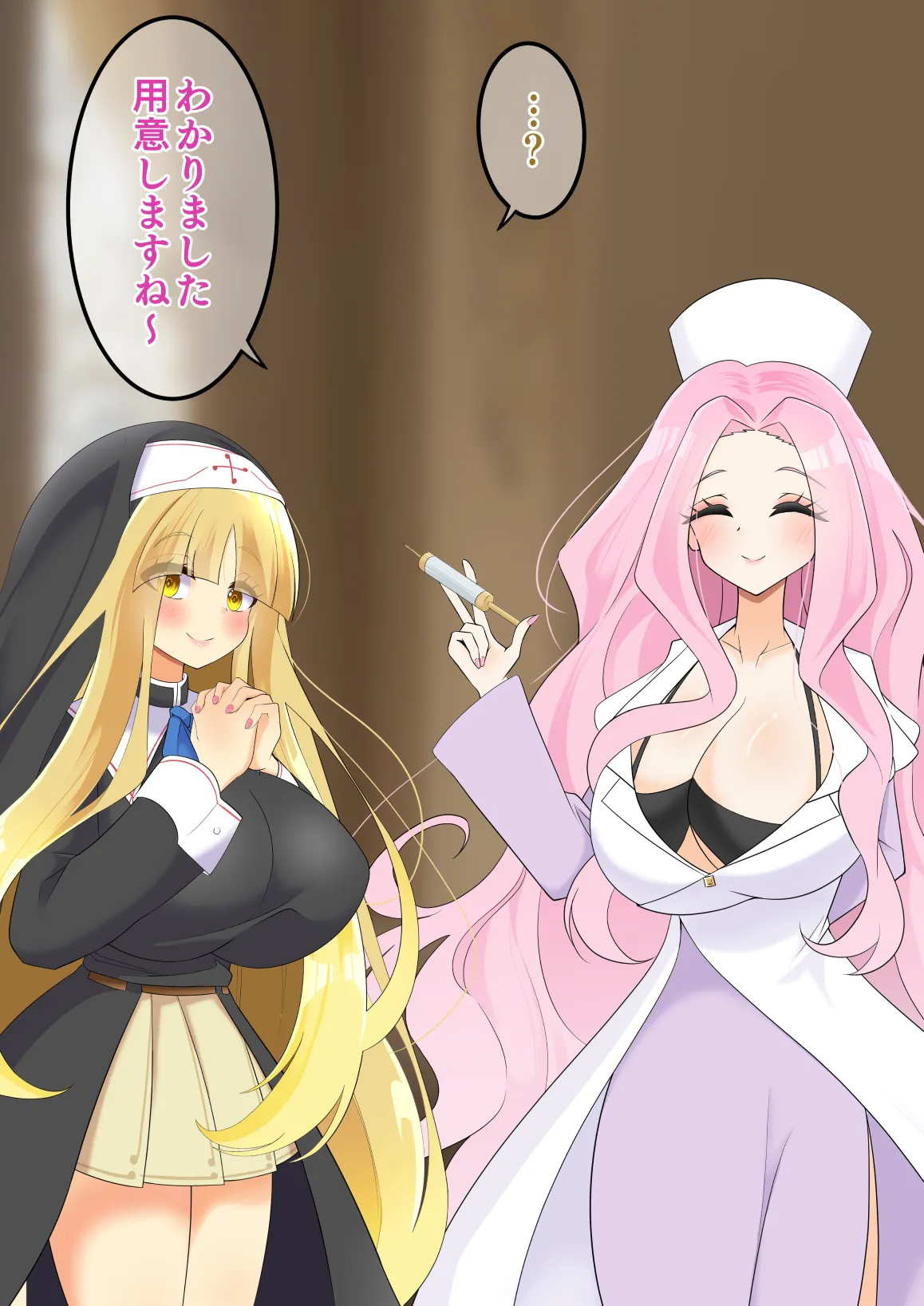 エンドレスバッドエンド 診療所に来た冒険者ちゃんを診察と称して状態変化エンドさせコレクションにする女医ちゃん page 4 full