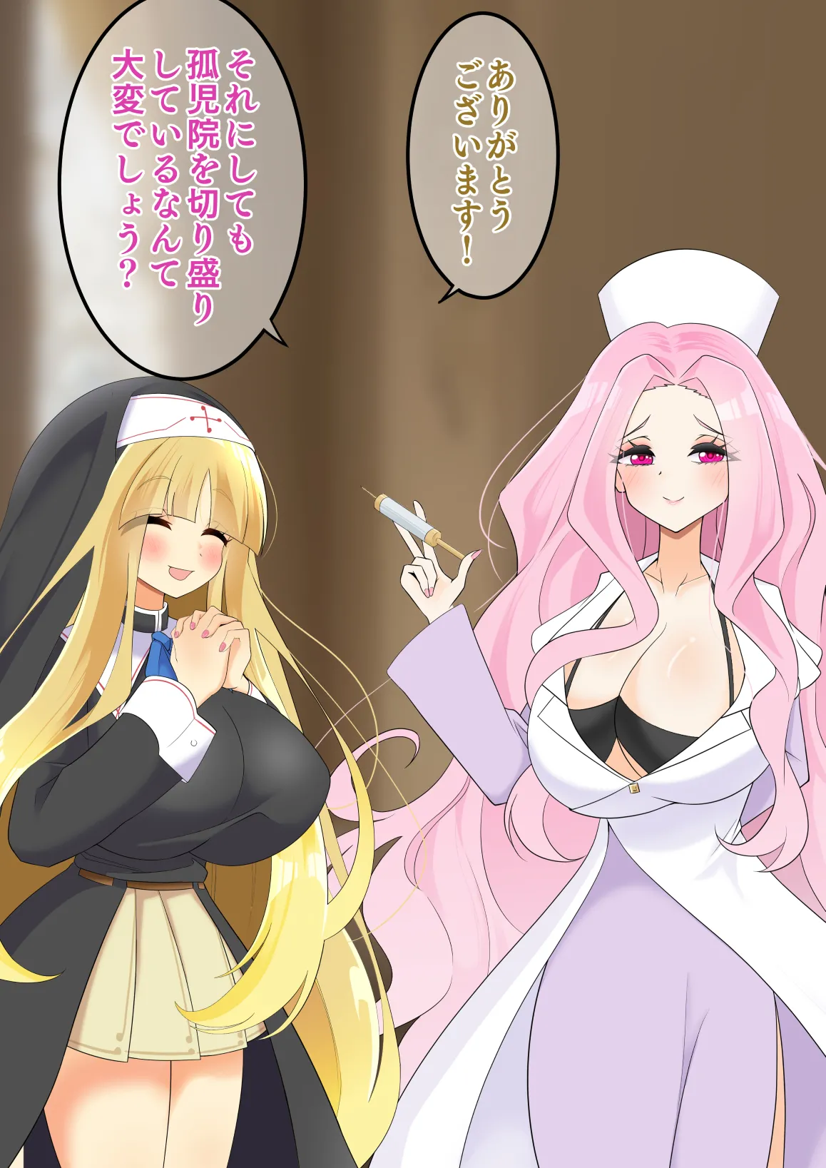 エンドレスバッドエンド 診療所に来た冒険者ちゃんを診察と称して状態変化エンドさせコレクションにする女医ちゃん page 5 full