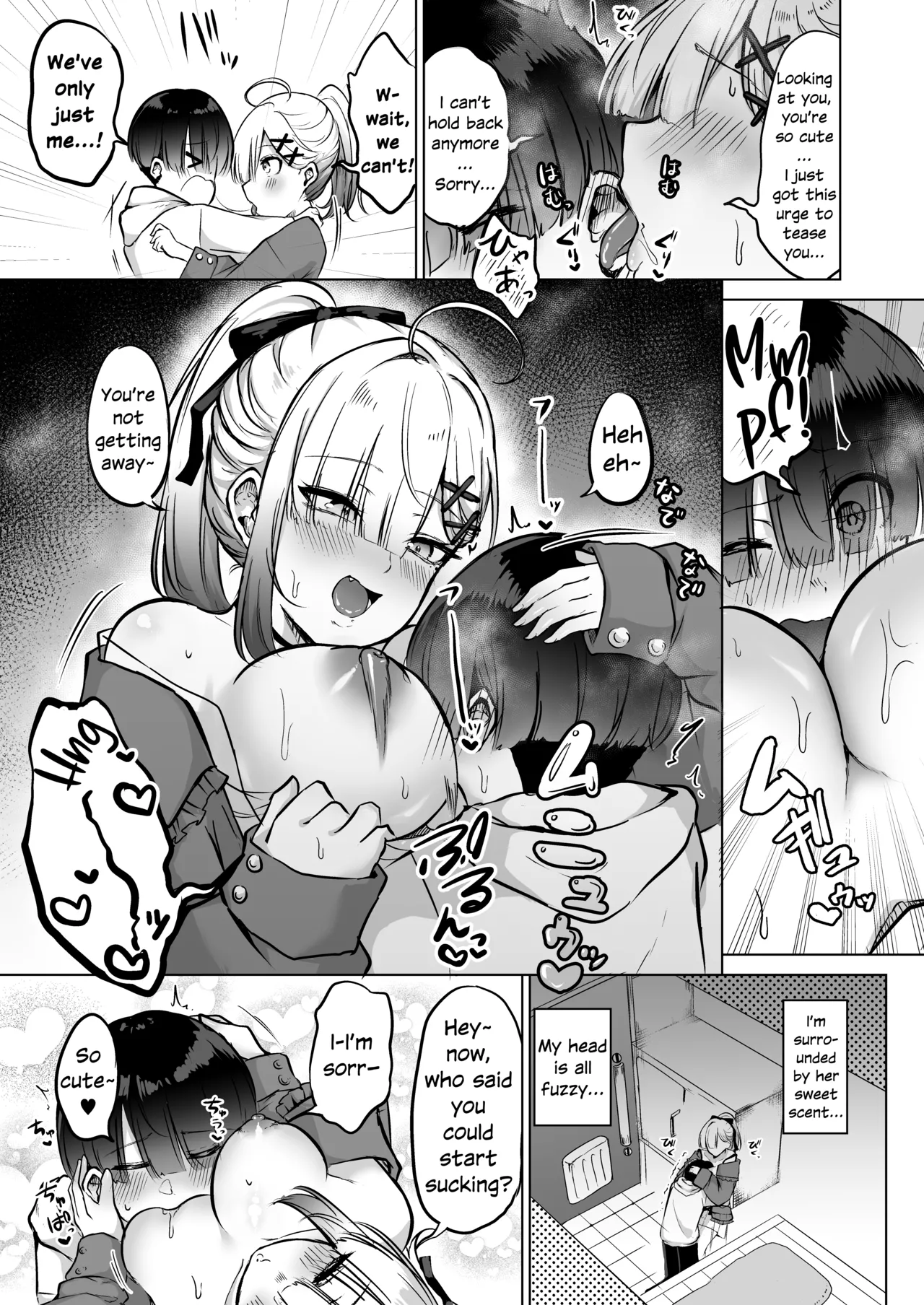 Yoi ga Sameru made Sukoya ni Tsukiatte ne | Keep Sukoya Company Until She Sobers Up, Okay? page 7 full