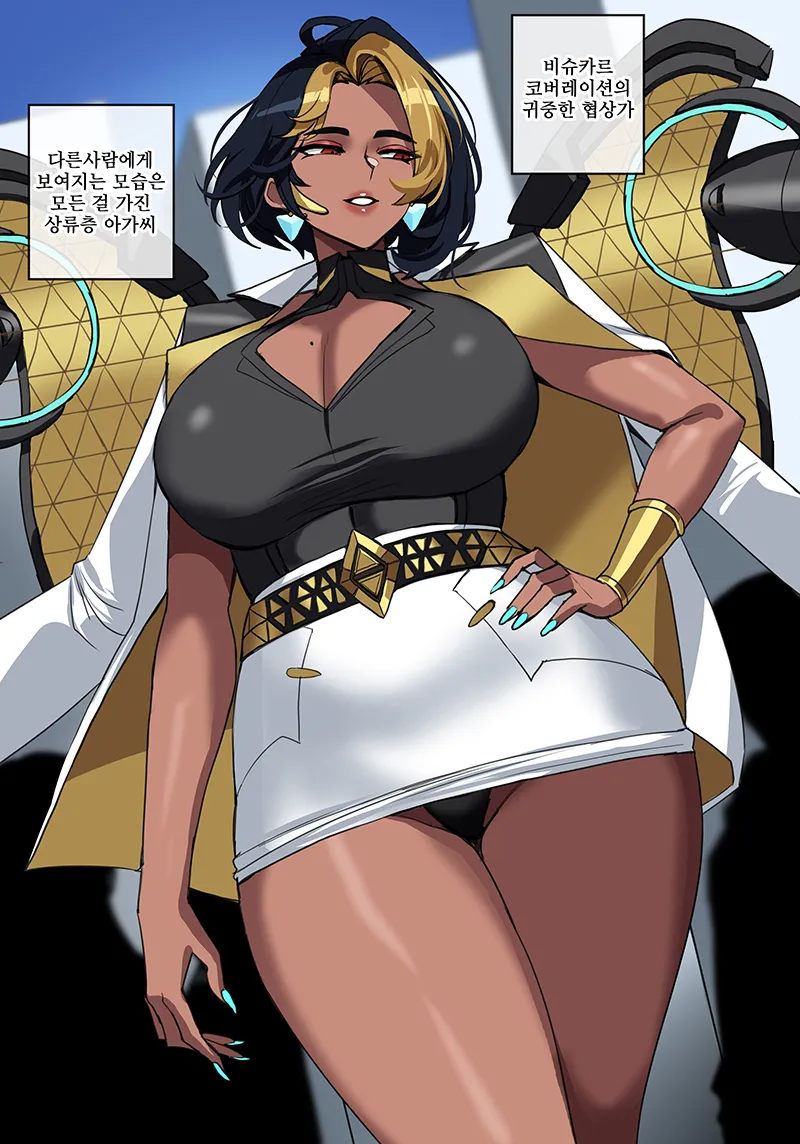 hellaP  2026.04.20 page 2 full