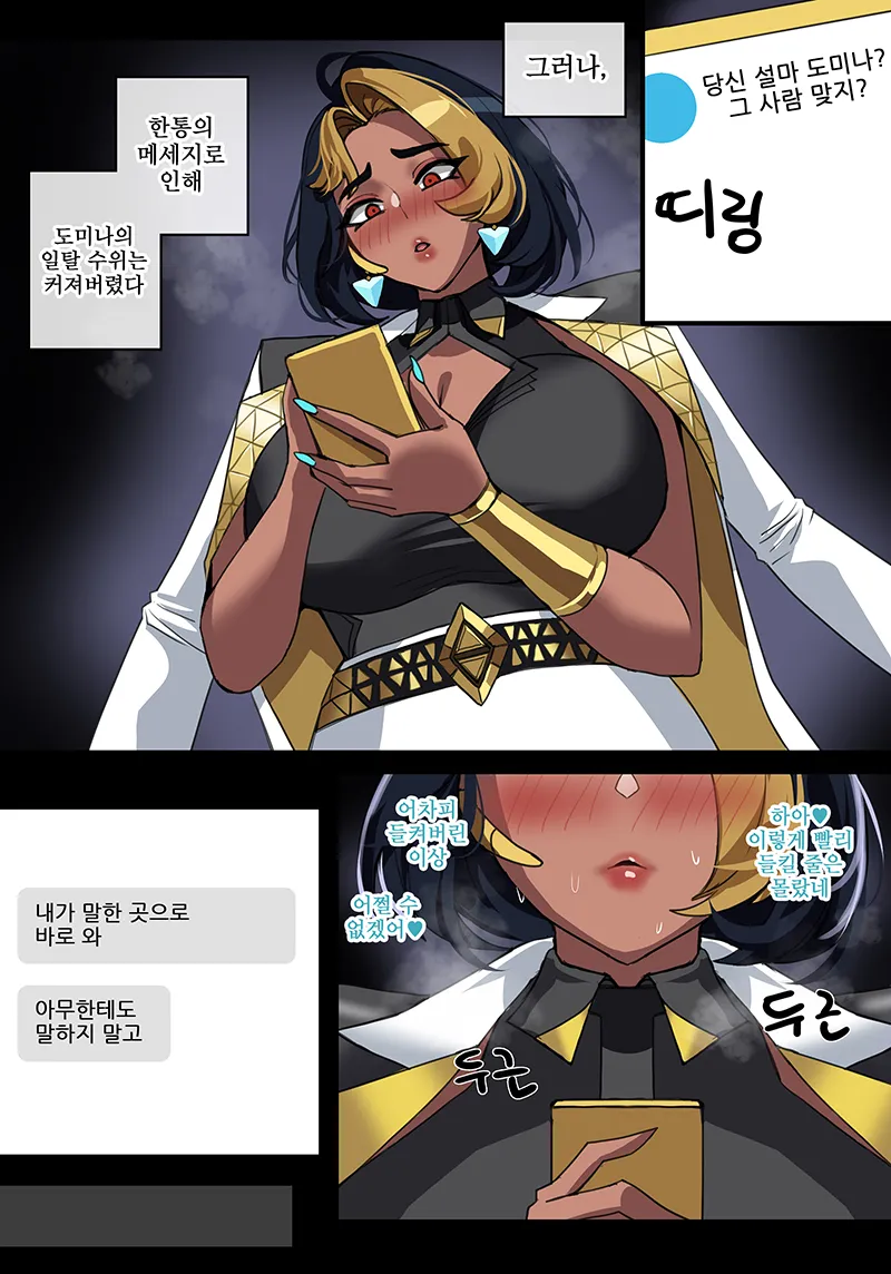 hellaP  2026.04.20 page 6 full