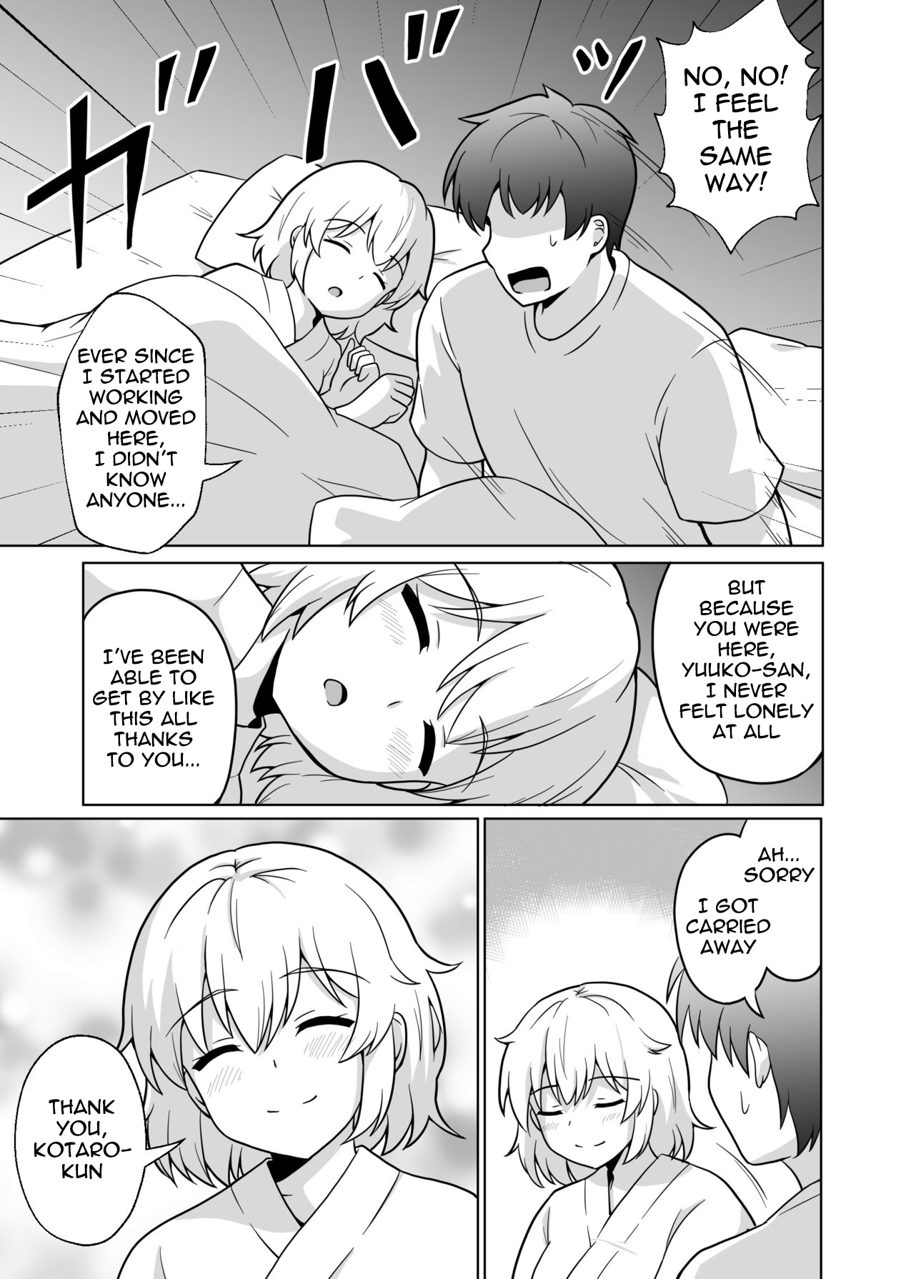 Apart no Otonari-san ga Yarasete Kureru Hanashi 4 | My Nextdoor Neighbor Let Me Fuck Her 4 page 6 full