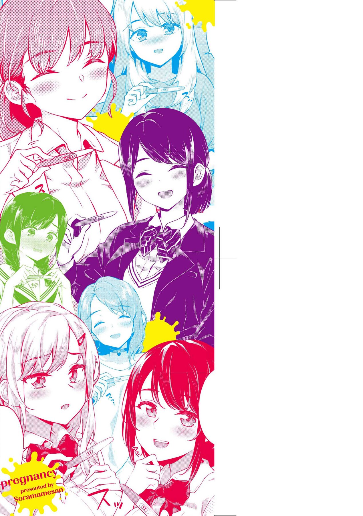 Go Kainin - Pregnancy page 4 full