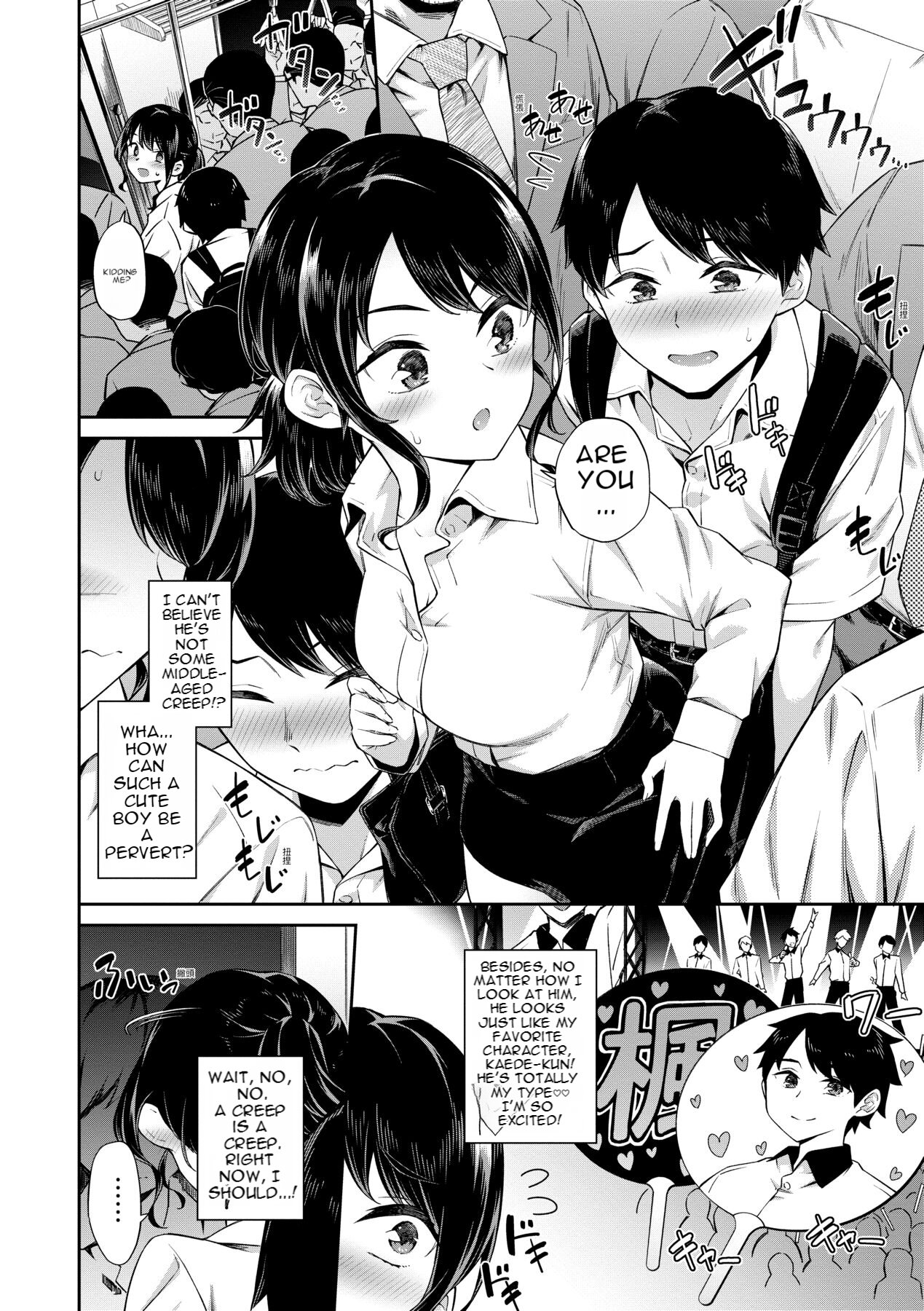 Go Kainin - Pregnancy page 6 full