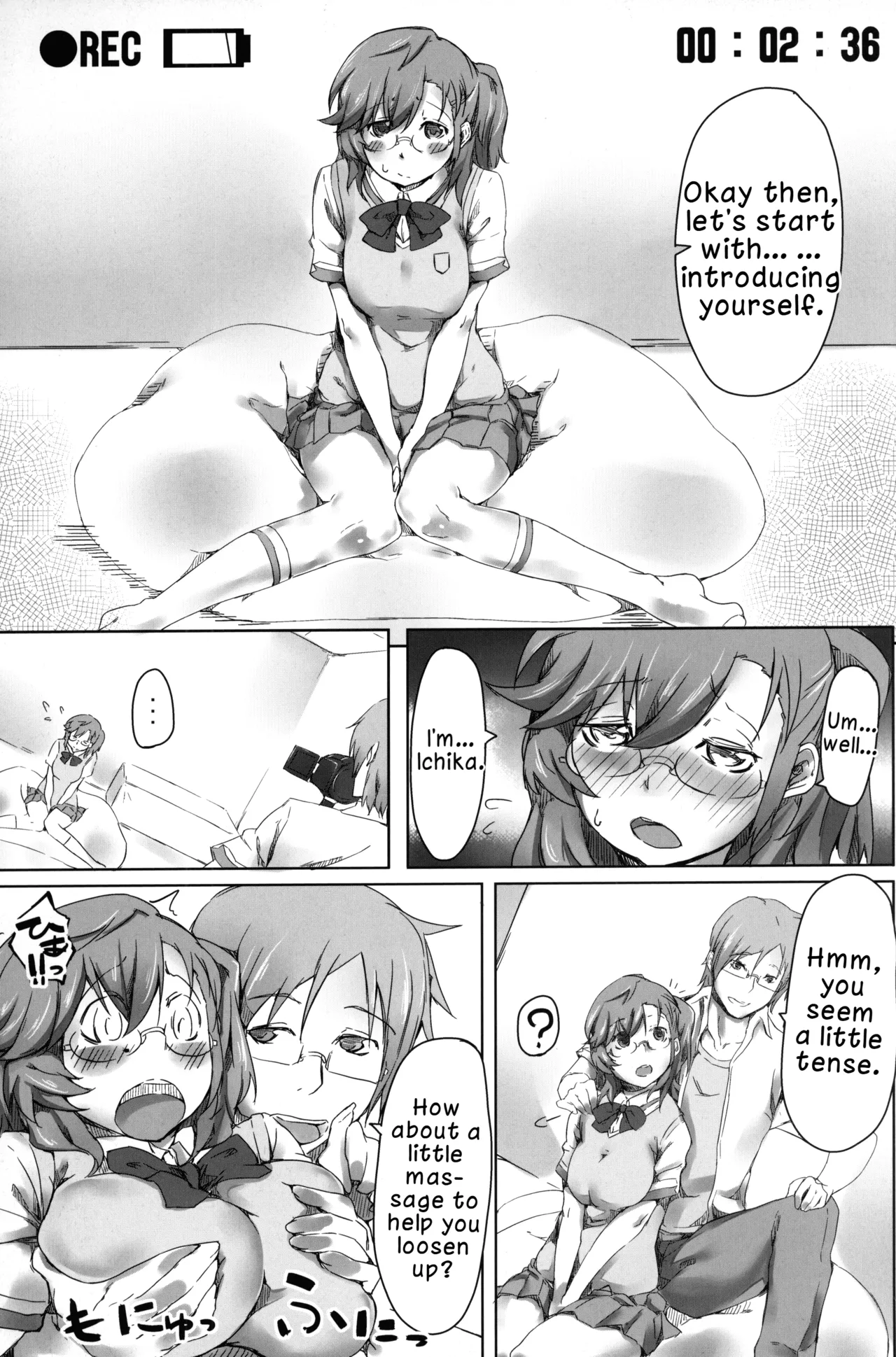 Hatsudori Ichika | First Shoot Ichika page 10 full