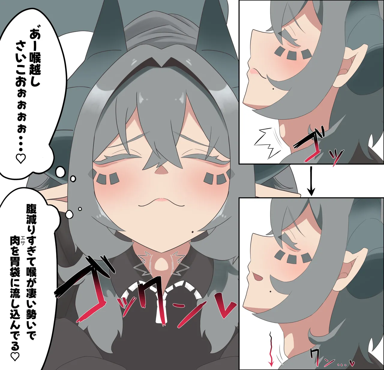 Crim-chan vore page 4 full