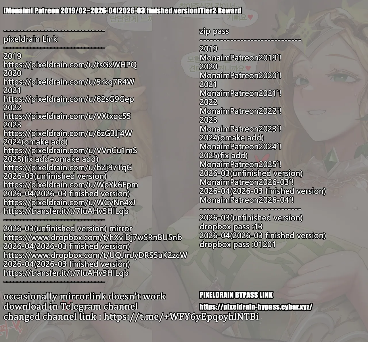 Patreon 2019/02~2026-04Tier2 Reward page 1 full