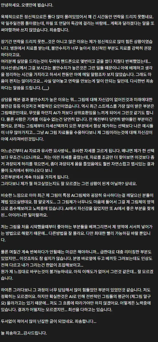 Patreon 2019/02~2026-04Tier2 Reward page 2 full