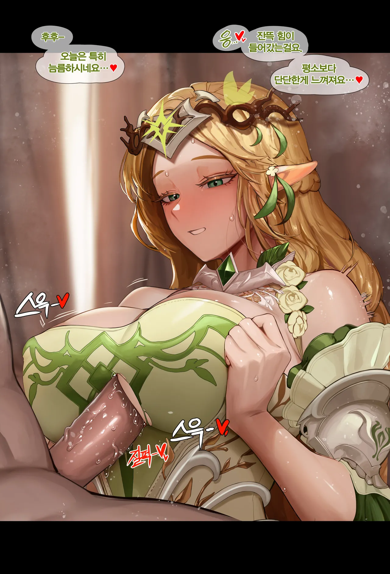 Patreon 2019/02~2026-04Tier2 Reward page 4 full