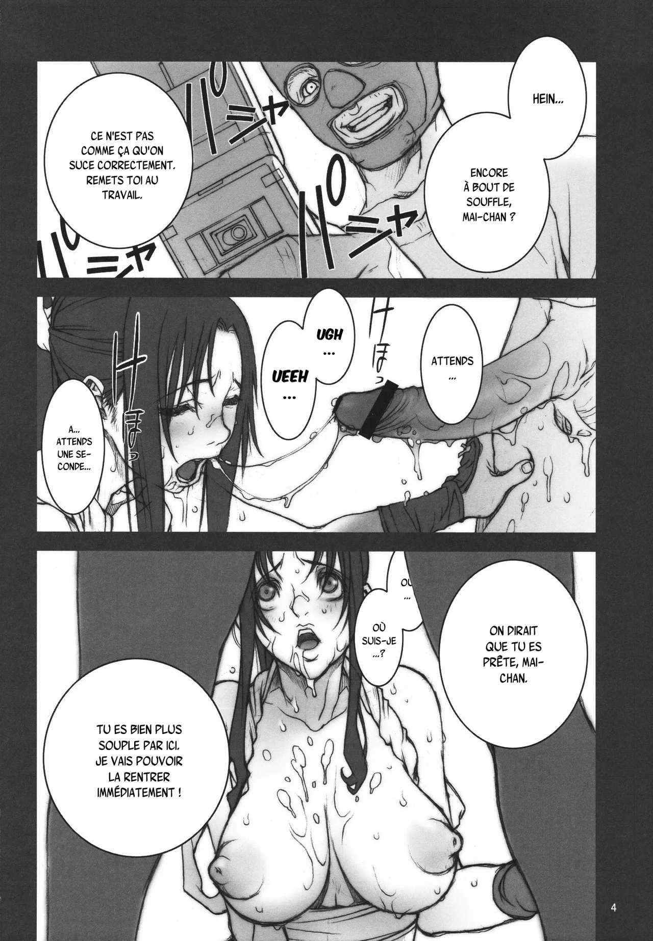 KAKUTOU-GAME BON page 5 full