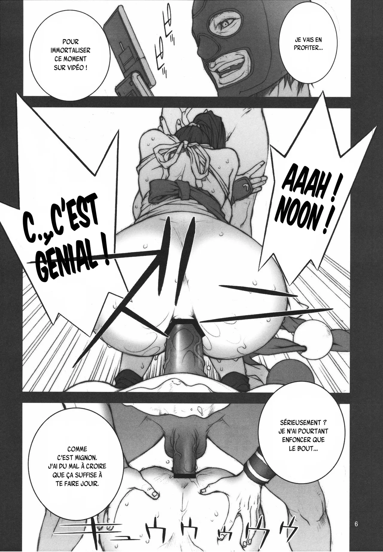 KAKUTOU-GAME BON page 7 full