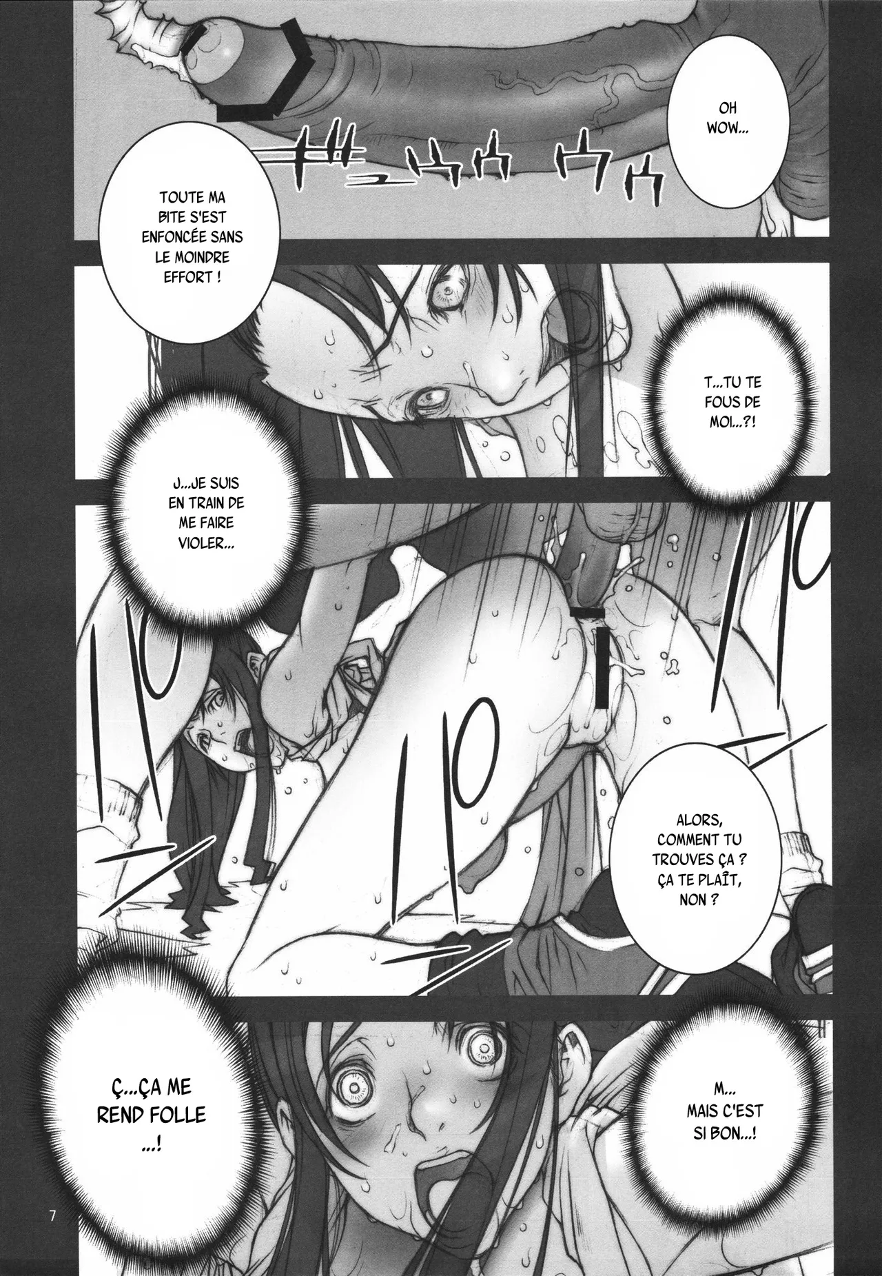 KAKUTOU-GAME BON page 8 full