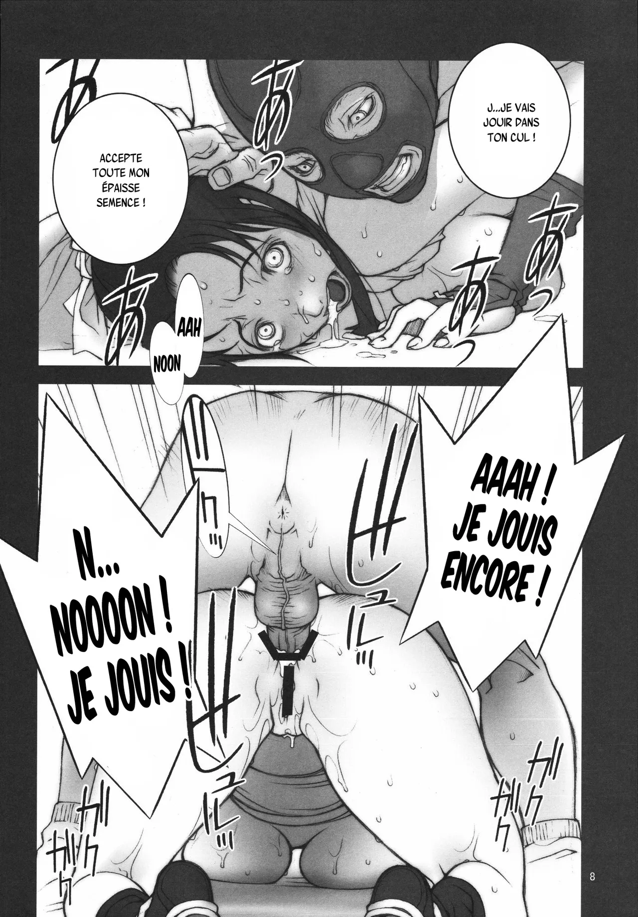 KAKUTOU-GAME BON page 9 full