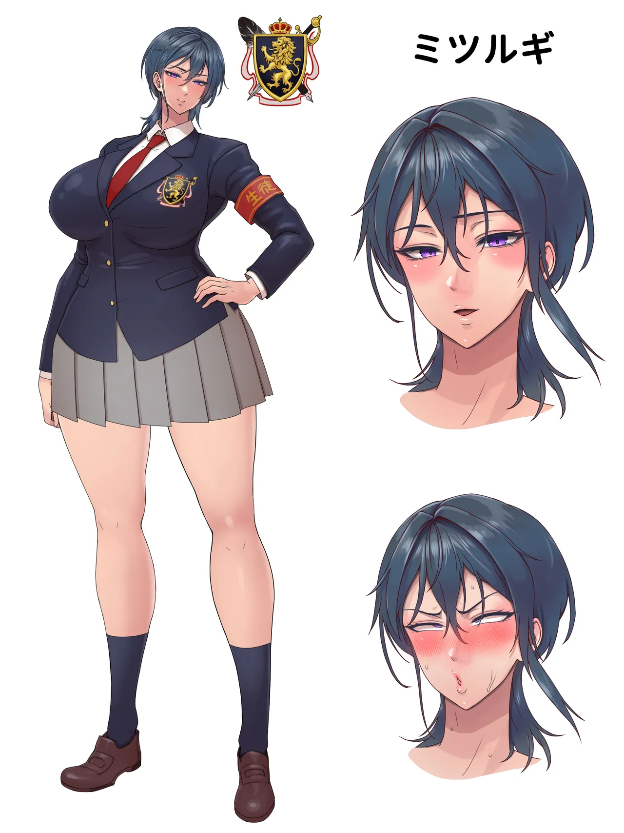 芋ぱに page 10 full