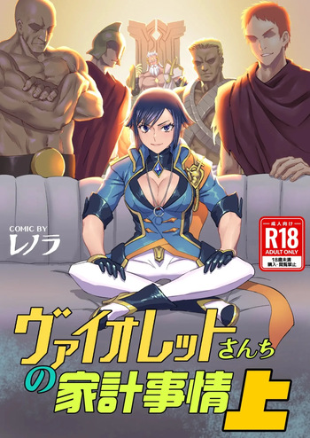 Violet's Household Finances, Part 1 cover