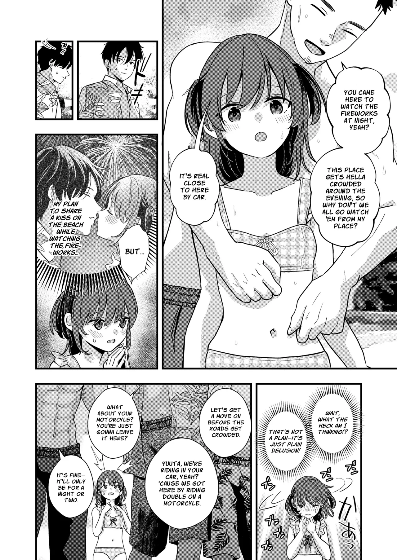 Daisuki Datta Onii-chan | My Once Beloved Older Cousin page 8 full