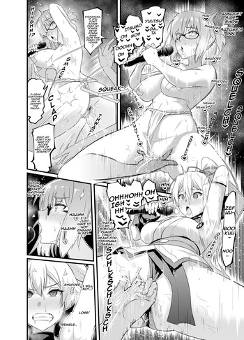 Suzume no Oyado de Enkaigei cover