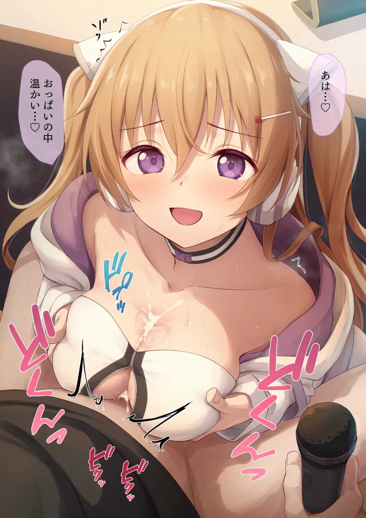 Pixiv FANBOX rewards Pt. 3 page 9 full