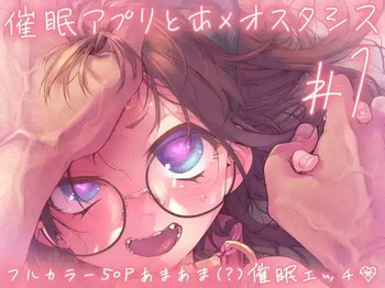 Saimin Appli to Homeostasis #1 cover