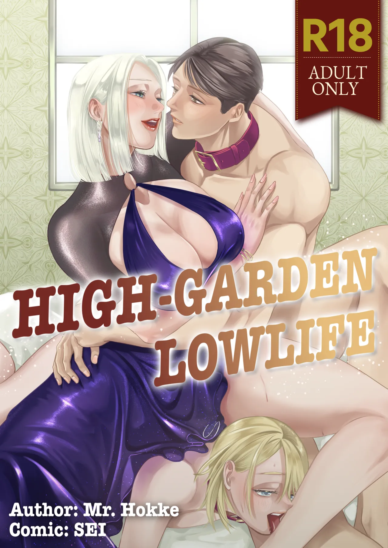 High-garden Lowlife page 1 full