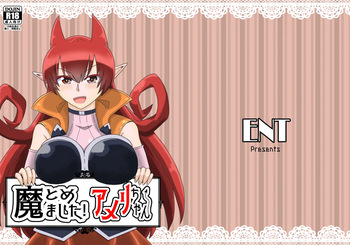 Ma tomemashita! Ameri-chan!  | Welcome To The Compilation! Ameri-chan! cover