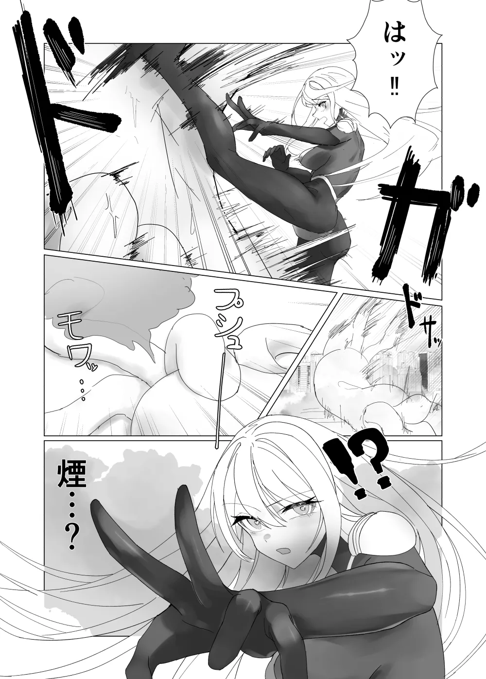 Giant Heroine Tentacles Total Defeat page 4 full