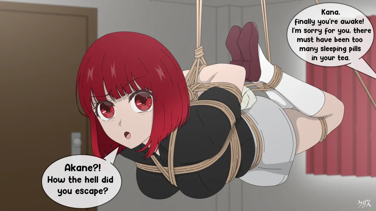 クリス page 2 full